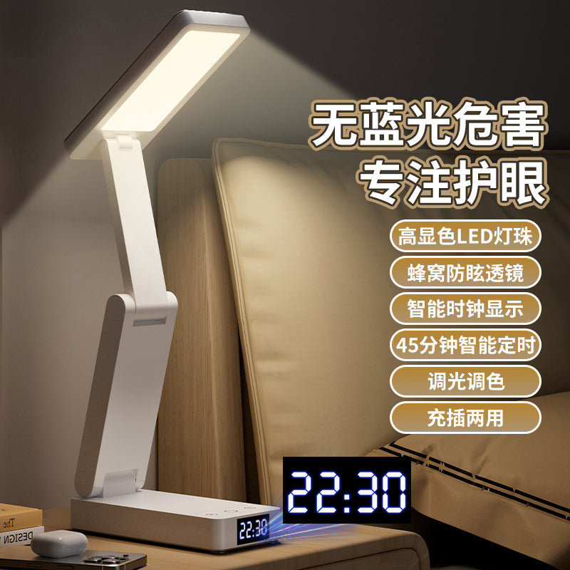 Foldable digital display desk lamp - eye protection, study-focused, ideal for college dorms, foldable, rechargeable, extra-long battery life, bedroom bedside lamp