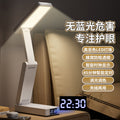 Foldable digital display desk lamp - eye protection, study-focused, ideal for college dorms, foldable, rechargeable, extra-long battery life, bedroom bedside lamp