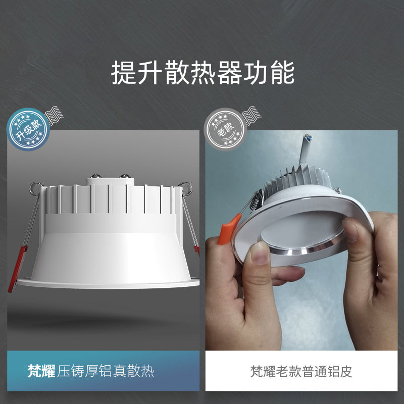 Light luxury without main lamp lighting narrow side downlight embedded deep anti-glare living room home spotlight hole light three-color dimming