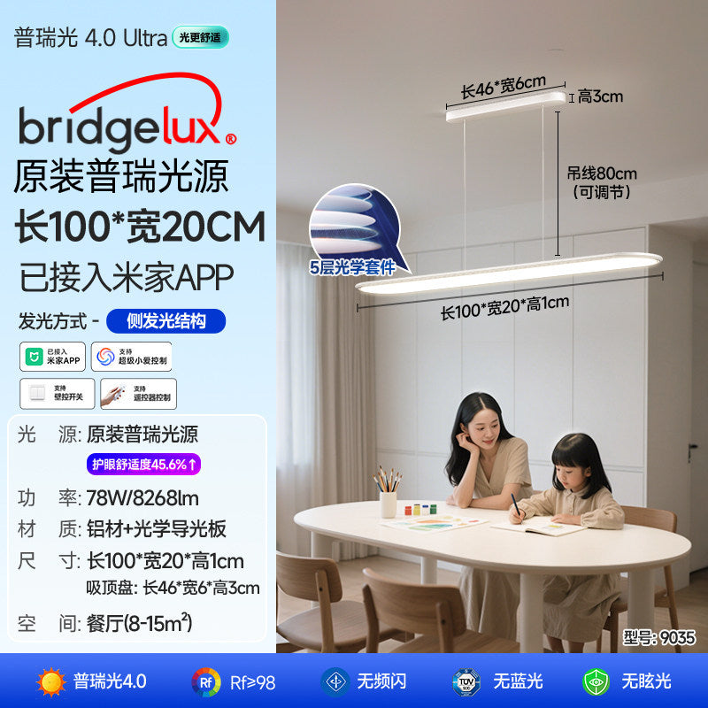 Ultra-thin seamless eye protection ceiling light - modern minimalist, super bright led for bedroom, kids' room, study, and dining room