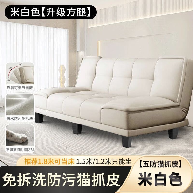 Foldable sofa bed - space-saving design for small apartments, perfect for rentals, bedrooms, and living rooms. easy-to-clean fabric