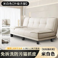Foldable sofa bed - space-saving design for small apartments, perfect for rentals, bedrooms, and living rooms. easy-to-clean fabric