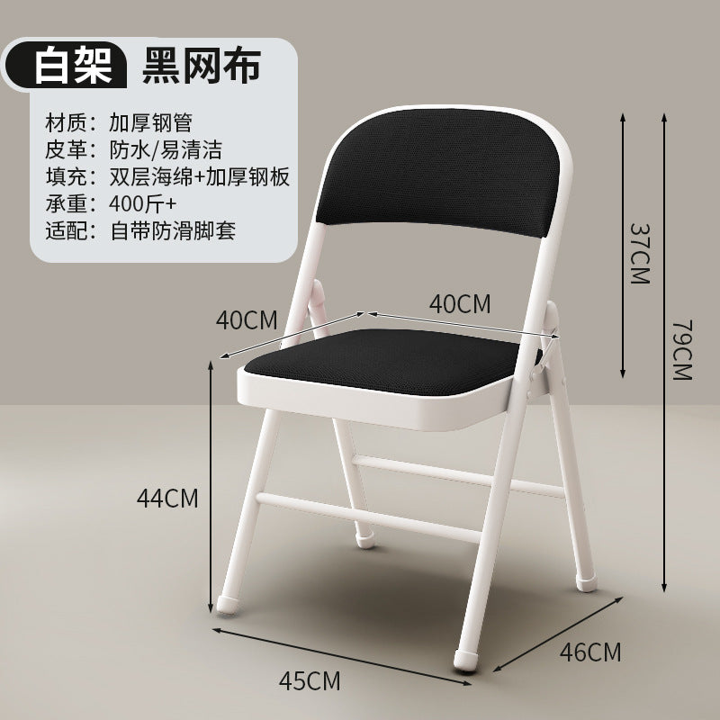 Folding chair - perfect for dorms, student halls, study, home dining, simple portable stool with backrest, computer desk chair