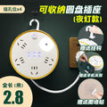 Retractable student power strip - multi-function, multi-outlet usb charging station for office, home, and dorm use - corded power strip