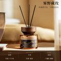 2026 new premium chinese-style home decor ornament, odor eliminator, long-lasting fragrance, car interior air freshener