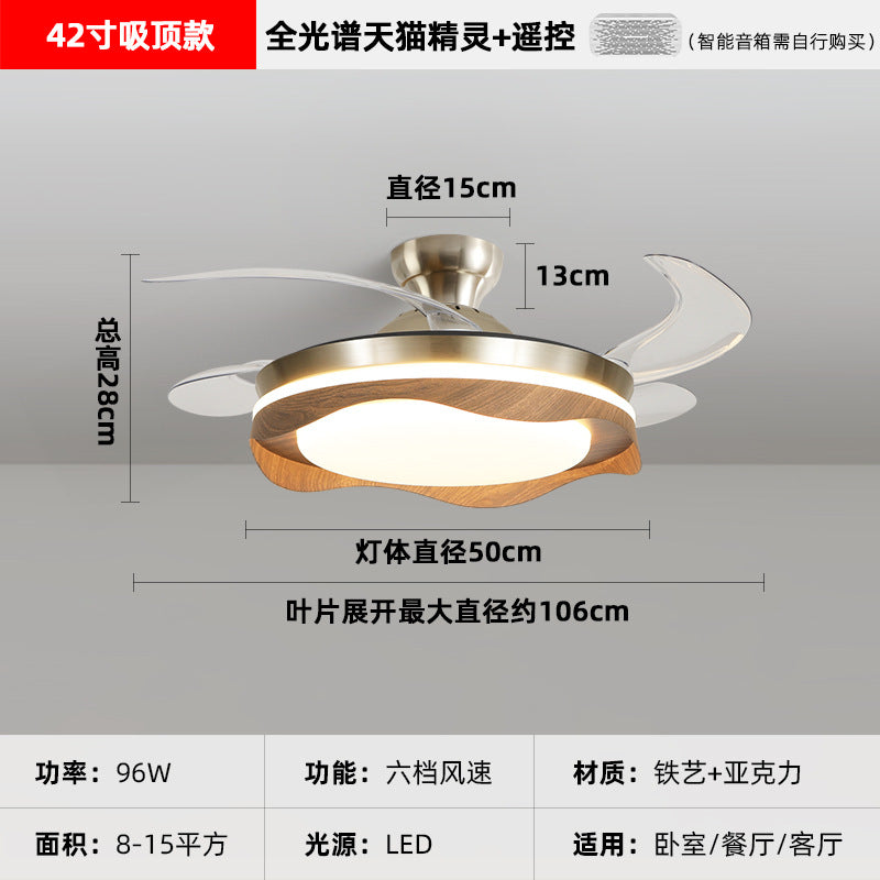 Walnut dining room fan light invisible fan light new simple advanced silent electric fan ceiling light living room light