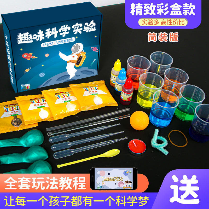 Science experiment kit: 300 pieces - elementary school chemistry crafts, fun diy materials for kindergarten kids
