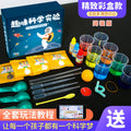 Science experiment kit: 300 pieces - elementary school chemistry crafts, fun diy materials for kindergarten kids