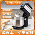 Canxin 6652 electric hand mixer - countertop stand mixer, 5 speeds, 300w ac motor, cream & dough whisk
