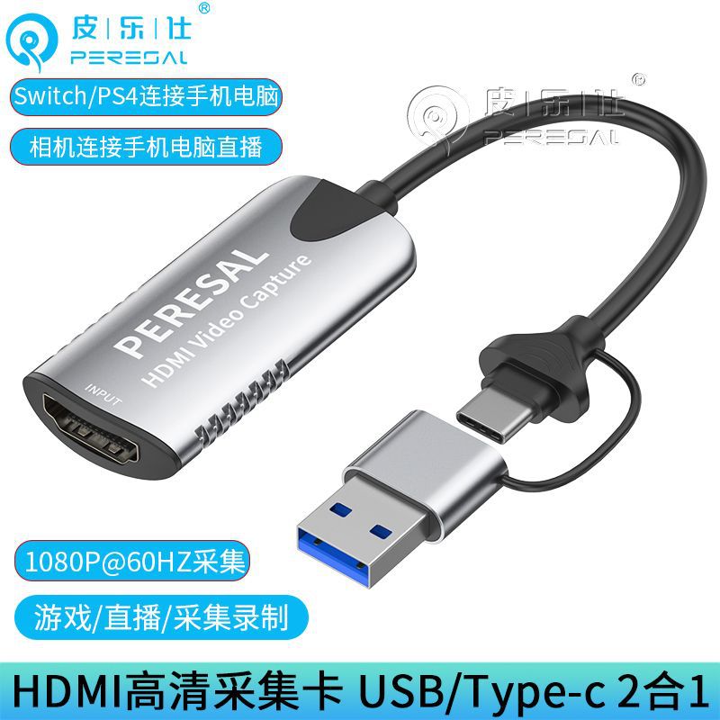 Type-c capture card is suitable for canon 600d 90d 80d slr camera connected to mobile phone imac computer monitor