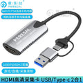 Type-c capture card is suitable for canon 600d 90d 80d slr camera connected to mobile phone imac computer monitor
