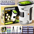 Smart digital electronic microscope - portable display, high-definition, for cell & mite viewing - educational toy for elementary school students & children