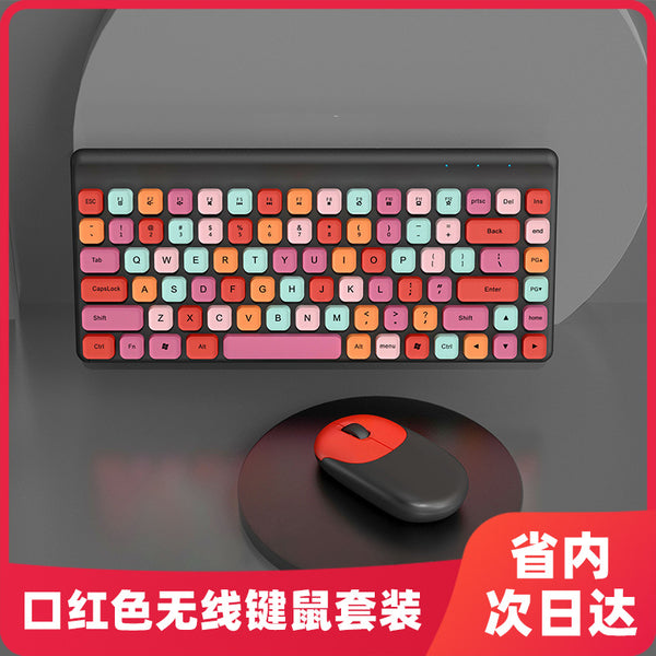 Wireless color matching keyboard and mouse set W10 lipstick New Year's gift box punk keycap wireless keyboard and mouse set source