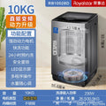 Royalstar high-end fully automatic pulsator washing machine with pure copper motor, direct drive, and inverter technology – ideal for home and commercial use