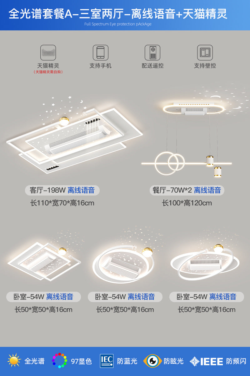 2024 new starry sky projection bladeless fan light modern simple bedroom ceiling light premium package lighting