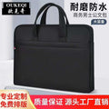 Oukeqi satchel business large-capacity document bag oxford cloth waterproof information bag conference briefcase printed logo