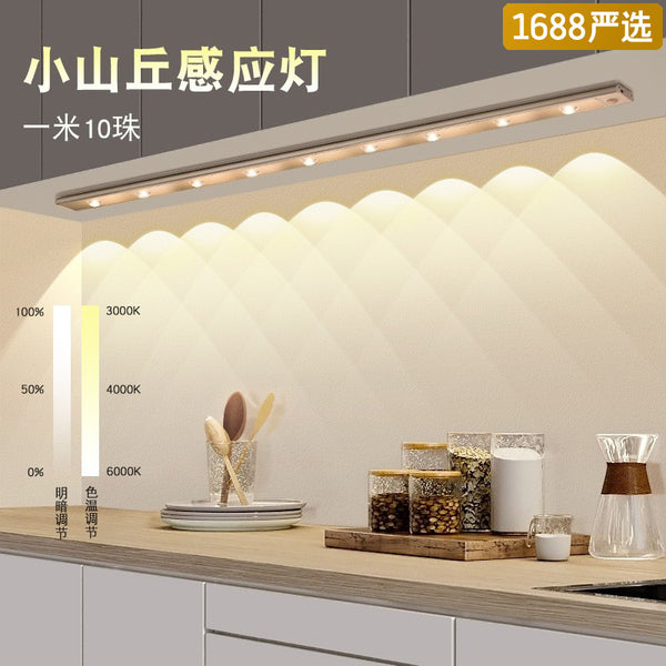 [Strict selection] led hill intelligent sensor light strip rechargeable magnetic cabinet light cat's eye night light