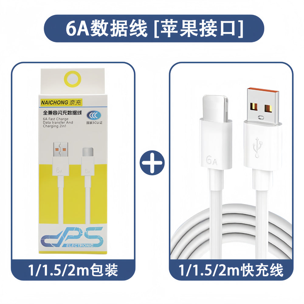 6a super fast charging data cable type-c flash charge, compatible with huawei, honor, and apple iphones, 66w charging cable wholesale