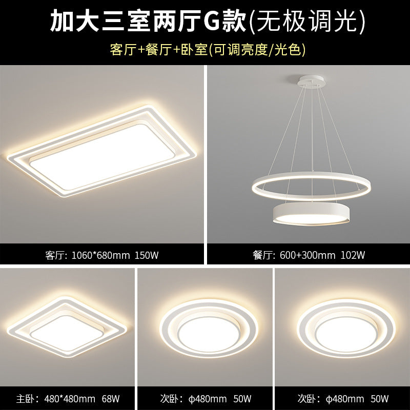 Atmospheric living room main light Nordic American dining room bedroom light Modern simple ceiling light Whole house lighting package combination