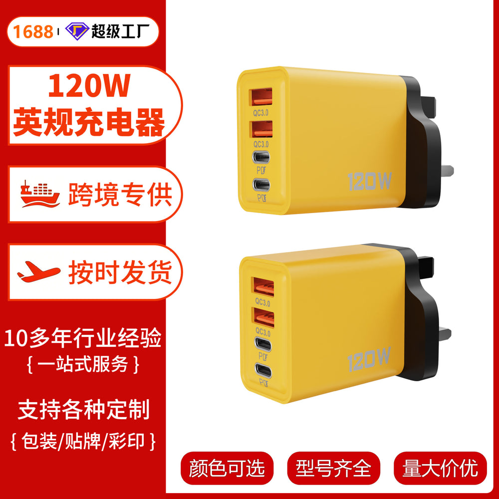120w super fast charging adapter - dual usb + dual type-c uk plug charger for mobile phones