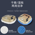 【robot vacuum mop】home automatic mopping robot, cordless robotic vacuum cleaner, smart floor cleaning machine