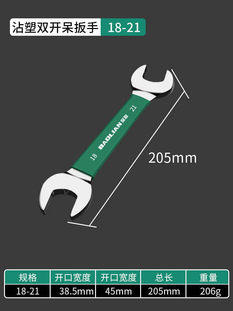 Baolian double-ended open-end wrench, small wrench tool suitfor home8_10 screw buckle fork socket