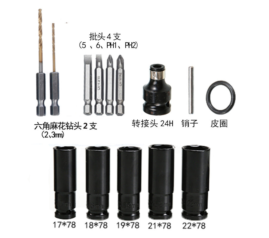 Rechargeable lithium battery wrench high torque car tire installation scaffolding wind cannon, impact electric wrench wholesale