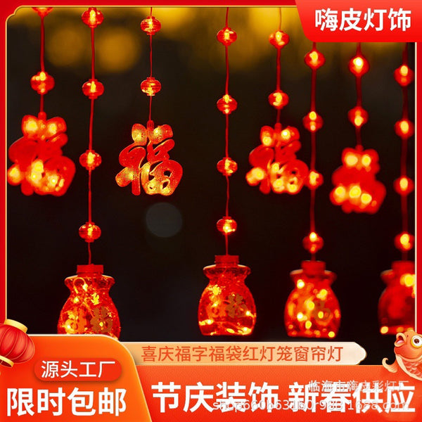 New Year's decorative curtain lights, lucky lanterns, shopping mall lantern rooms, Spring Festival New Year's Day atmosphere arrangement, lucky bags, curtain lights