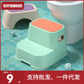 Kids stool thickened baby double-layer footstool non-slip stool plastic small bench toilet stool stable double-layer design