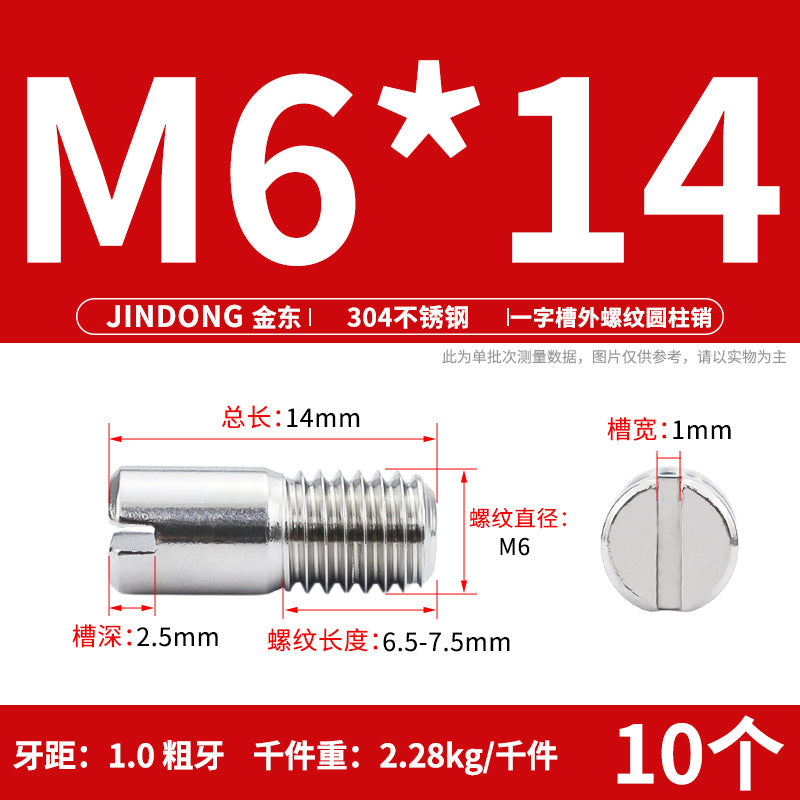 304 stainless steel GB878 one-character groove external thread cylindrical pin positioning pin M2M2.5M3M4M5M6M8M10