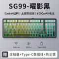 Sanju sg99 custom mechanical keyboard - gasket structure, full key hot-swappable, wireless bluetooth tri-mode gaming keyboard