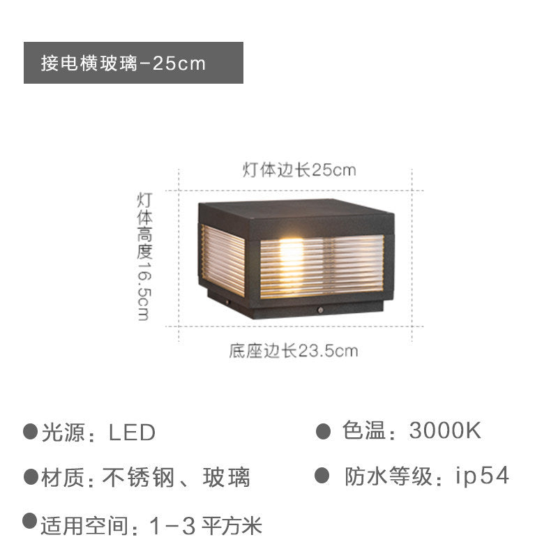 Qy solar outdoor post cap light waterproof villa courtyard lamp modern minimalist fence light front door pillar lamp post light