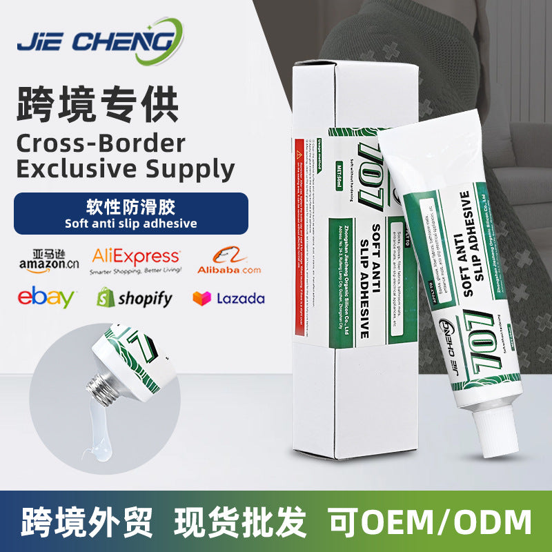 Cross-border special supply of soft anti-skid rubber fabric gloves anti-skid glue bathroom carpet friction waterproof reinforced glue wholesale