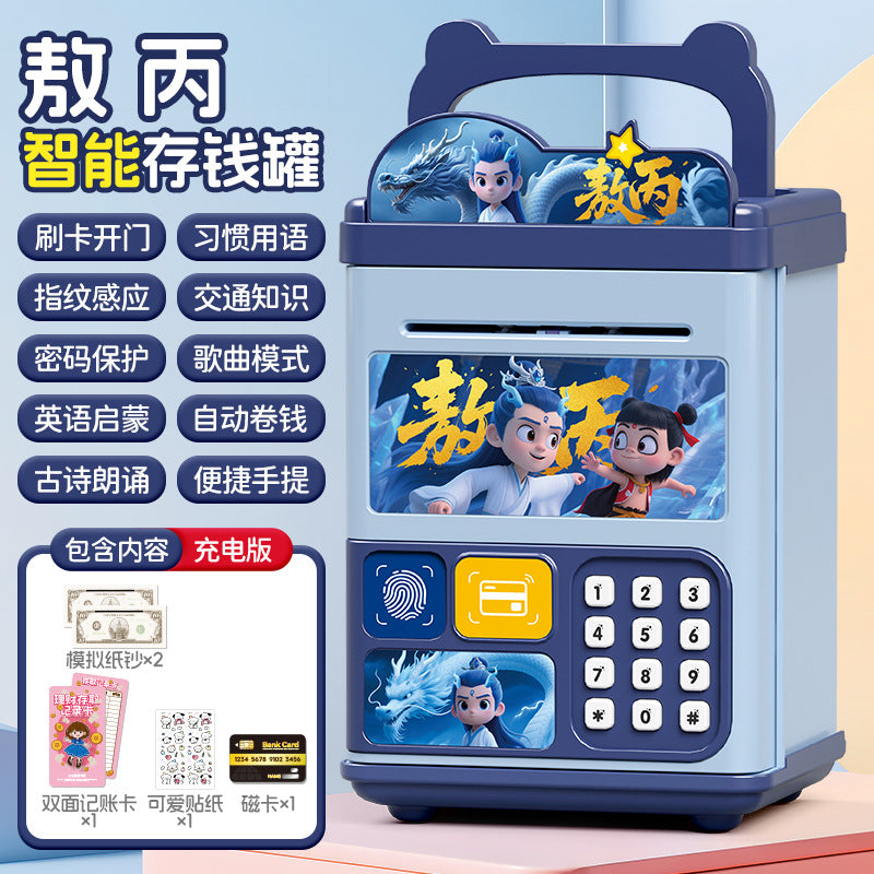 Culomi piggy bank password box can only go in and out of piggy bank boy large capacity password lock storage cartoon animation