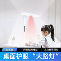 Full spectrum eye protection study desk lamp - red light, up & down illumination, clip-on/tabletop dual-use, perfect for kids' homework