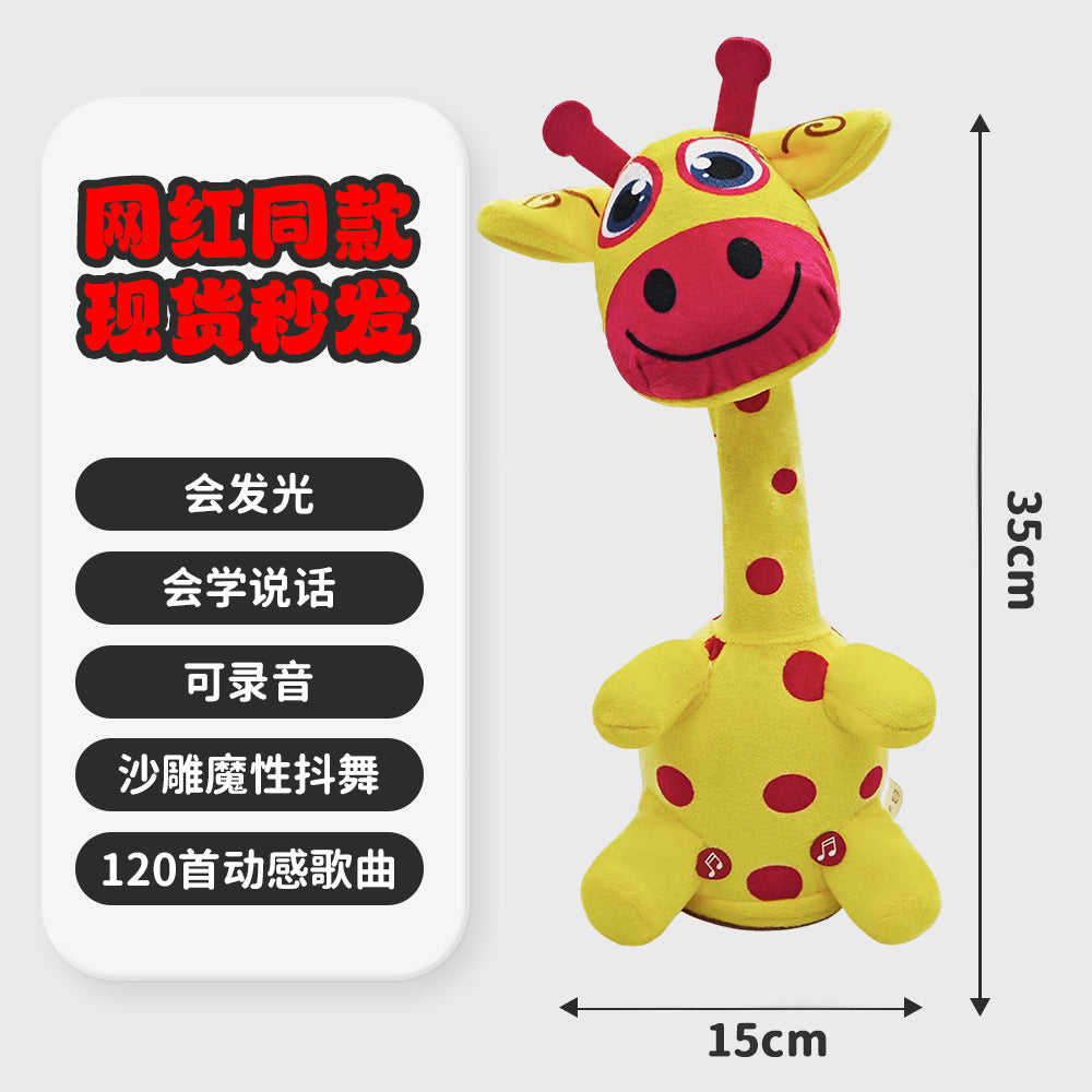 Cactus toy - talking, dancing, singing, recordable musical gift for babies, toddlers, and kids