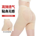 Rk2867 high waist tummy control boxer bottom waistband tummy control pants corset butt lift body shaping pants shaping body fitness pants