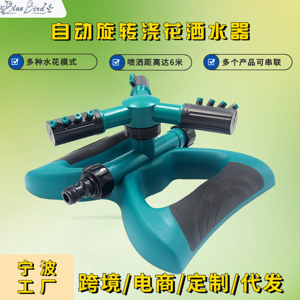 Garden automatic watering, watering, watering, rotating sprinkler, garden irrigation,  gardening, sprinkler