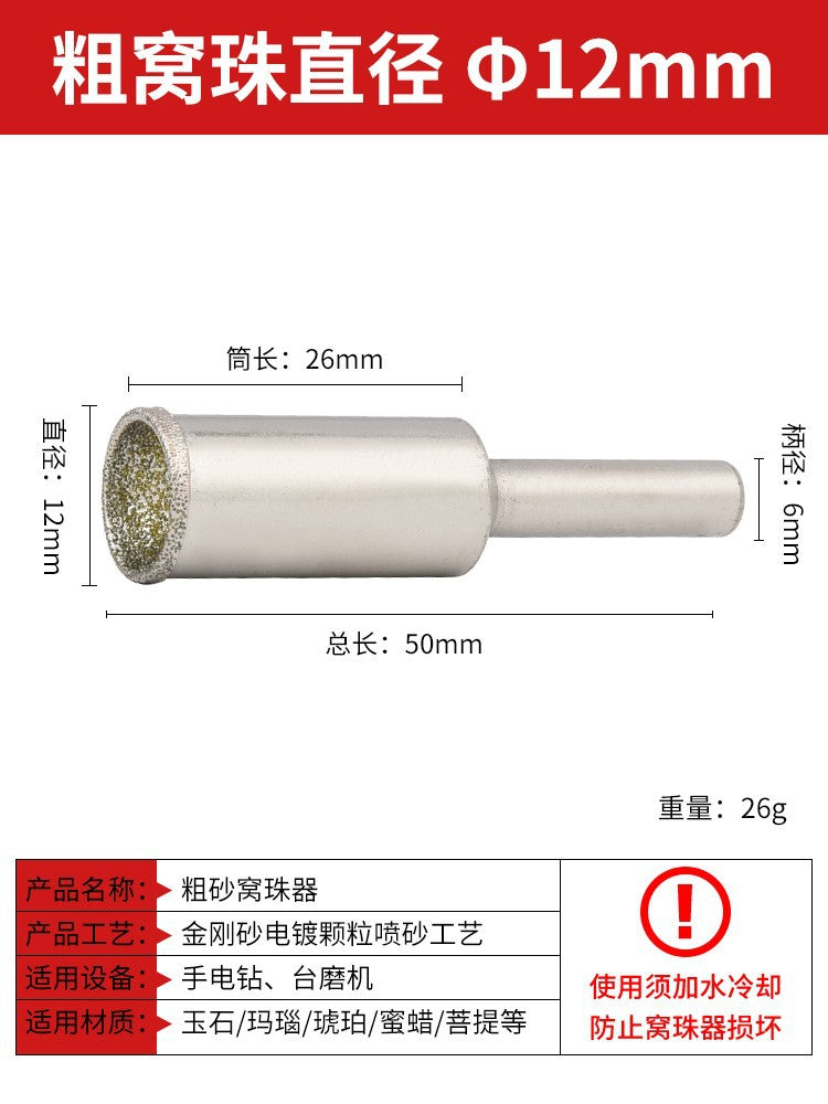 Coarse Sand Nest Bead Eye Suction Head Grinder Jade Beeswax Amber Polishing Tool Buddha Bead Repair Table Grinder