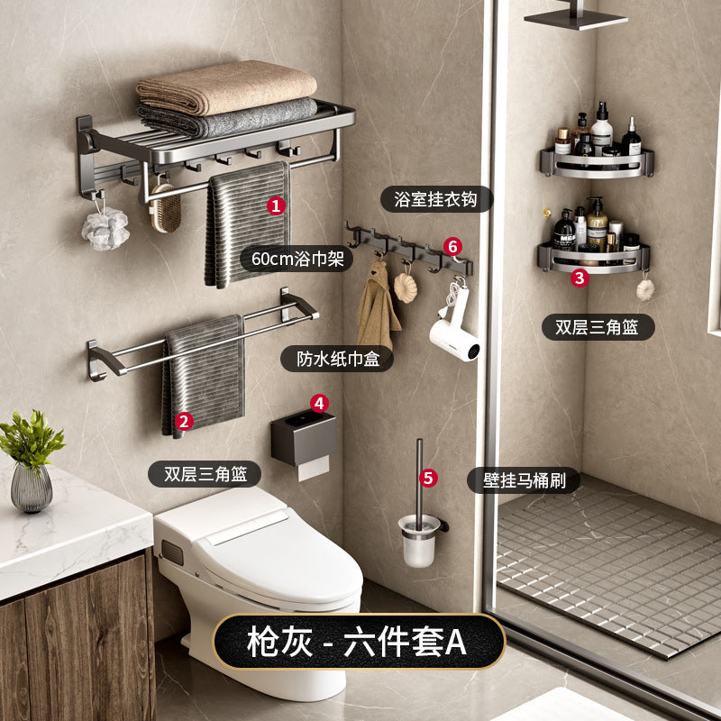 Gunmetal towel rack, foldable bath towel holder, no-drill bathroom toilet storage shelf, wall-mounted organizer