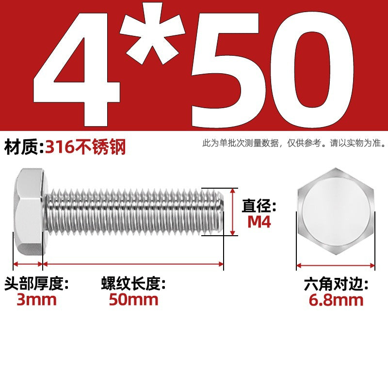 316 stainless steel outer hexagon screw GB30 extended full thread screw bolt Daquan 6 corner head M3M4M18M20