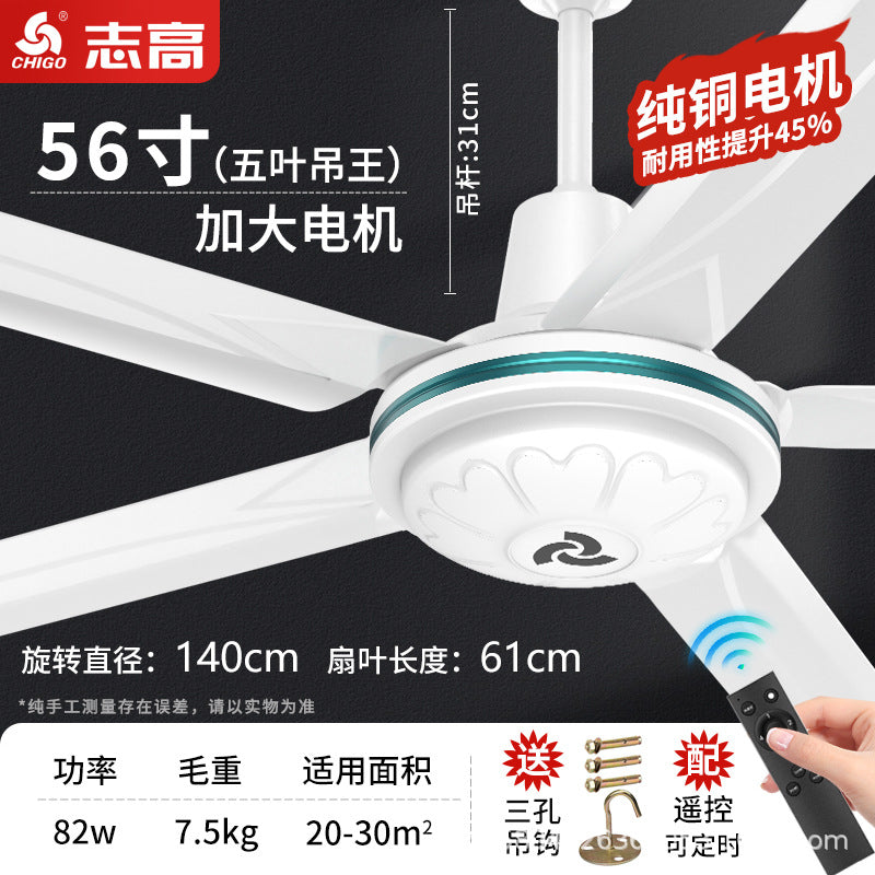 Chigo ceiling fan 56 inch household living room iron leaf restaurant dormitory industrial five leaves wind remote control ceiling fan
