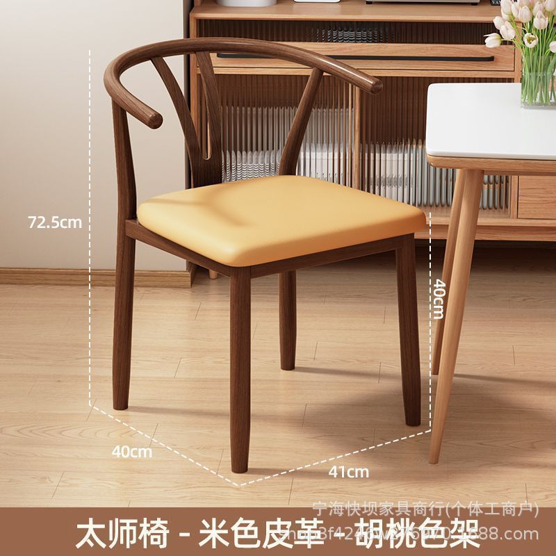 For home dining table and chairs taishi chair modern casual commercial restaurant dining chair dining table stool horn chair chair back chair