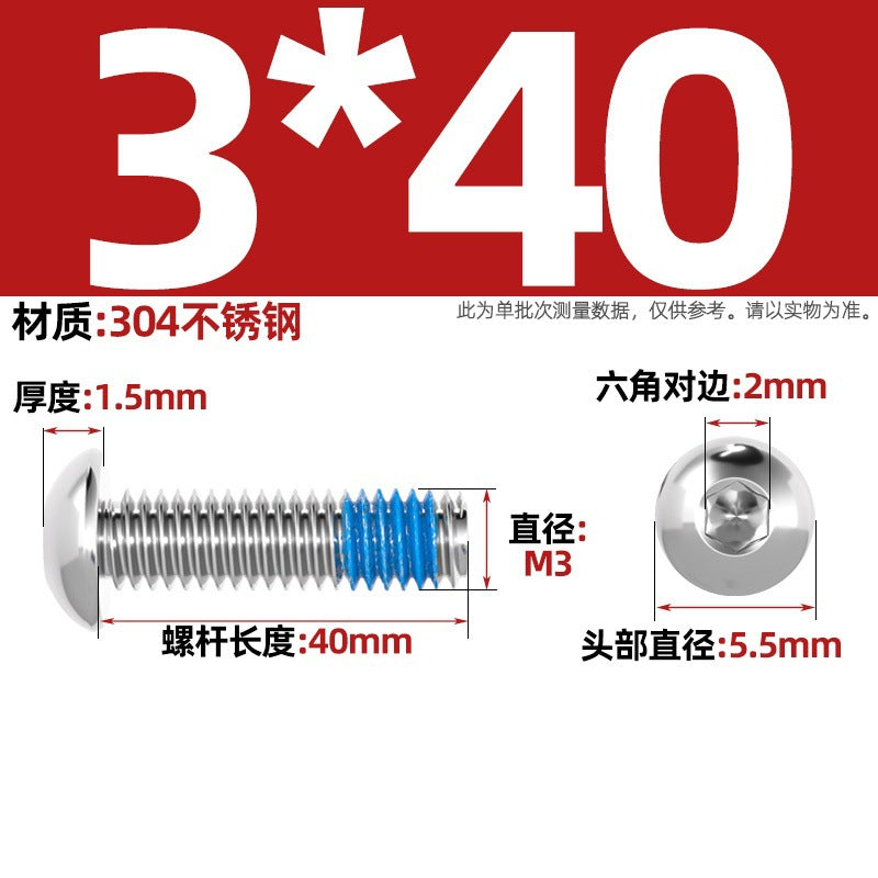 304 stainless steel round head hexagonal dispensing screw glued anti-loosening and non-slip resistant screw M2M3M4M5-M12
