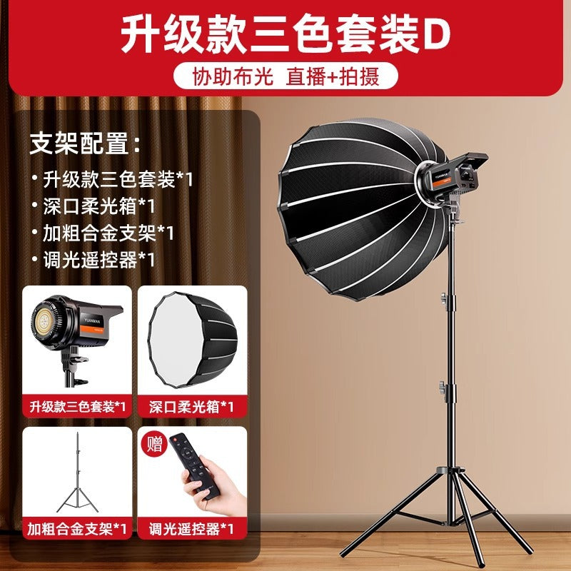 Mobile phone live broadcast filling light live streaming host dedicated live broadcast room professional shooting lighting LED photography light beauty spherical room
