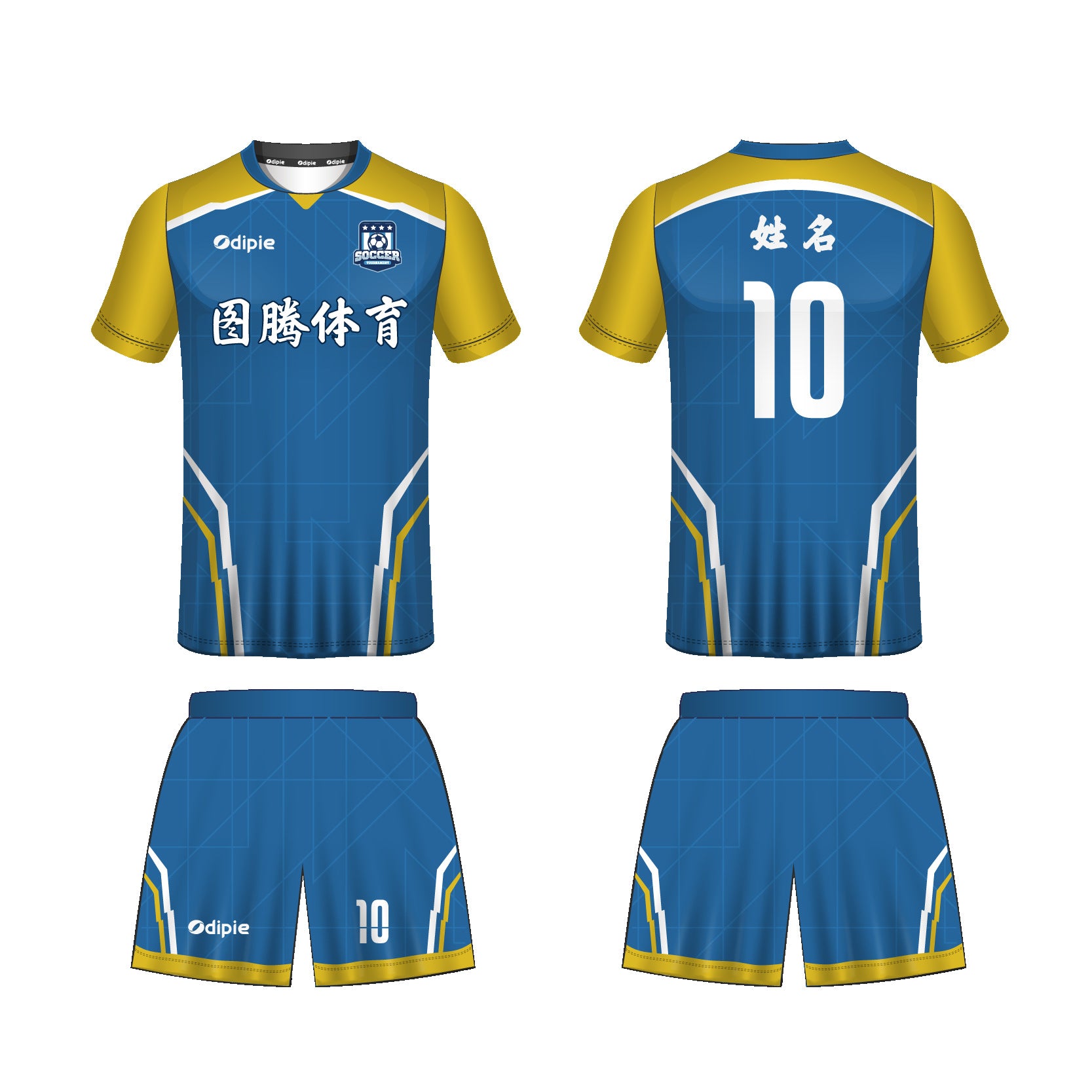 2026 World Cup jersey German football jersey Foreign trade  football jersey Customized factory sportswear set