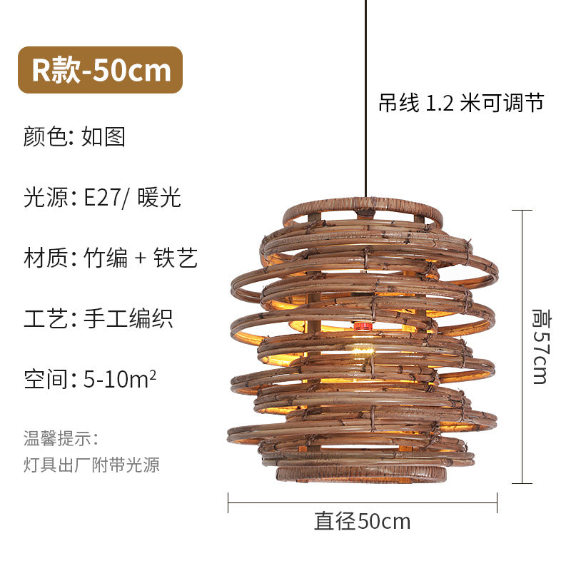 Wabi Silent Wind Retro Rattan Chandelier Personality Japanese Living Room Bedroom Restaurant Homestay Tea Room Bar Designer Lighting