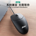 Acer m117 wired mouse - office & business mouse for laptops, desktops, all-in-one pcs - usb mouse