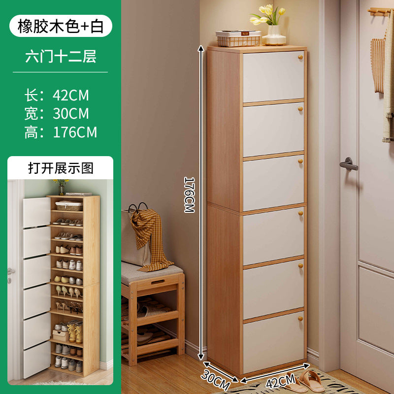 Shoe cabinet narrow and high vertical door household multi-layer storage integrated against the wall 2025 new home entrance indoor shoe rack