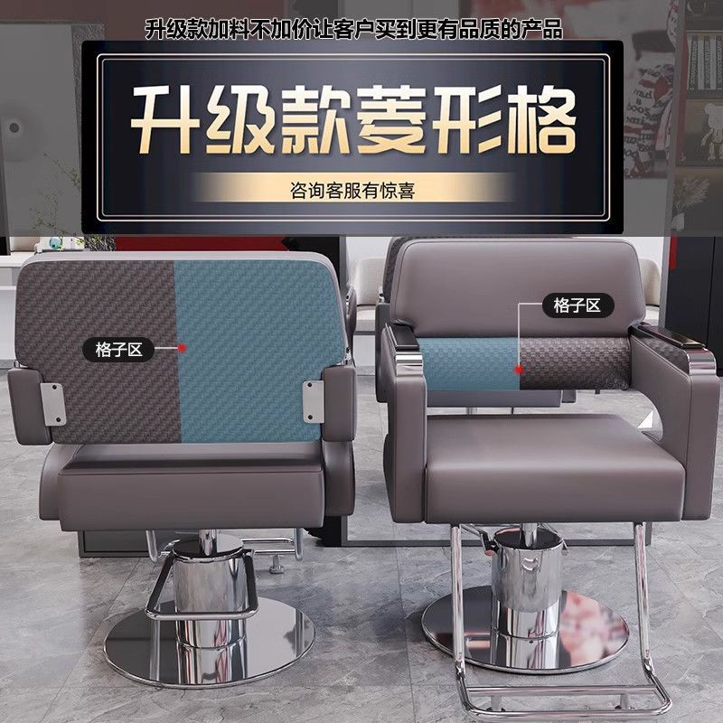 Hair salon hairdressing chair haircut chair classypopular hairdressing store chair hair salon perm and dyeing seat classy hairdressing chair